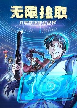 海报背景