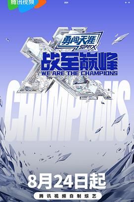 海报背景