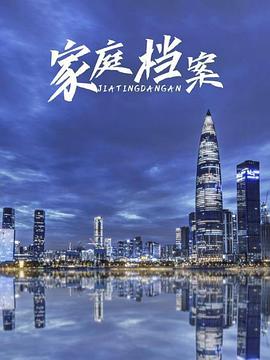 海报背景