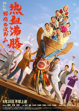 海报背景