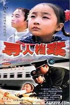 海报背景