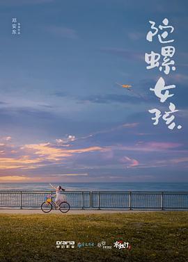 海报背景