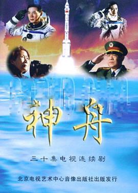 海报背景