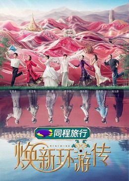 海报背景