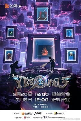 海报背景