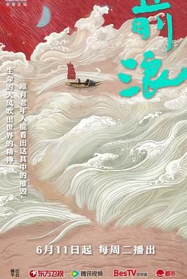 海报背景