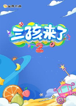 海报背景