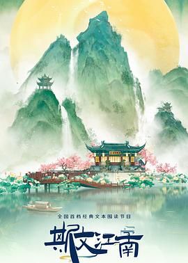 海报背景