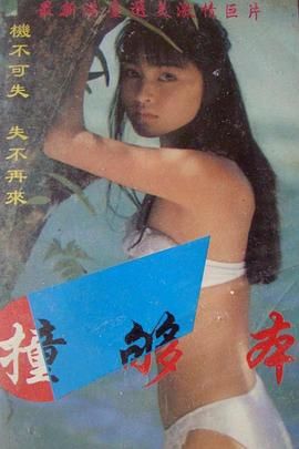 海报背景