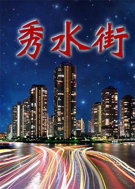 海报背景