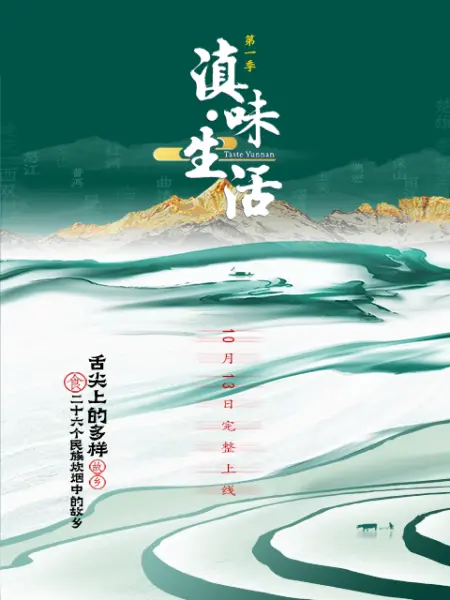 海报背景