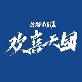 海报背景