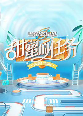 海报背景