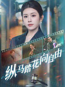 海报背景