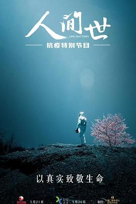 海报背景