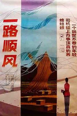 海报背景
