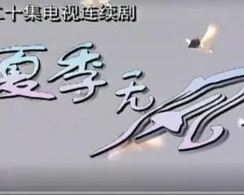 海报背景