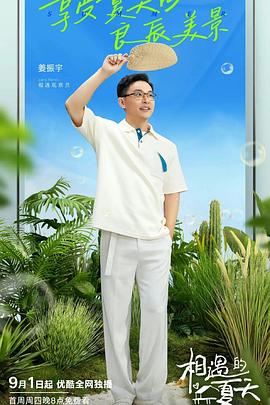 海报背景