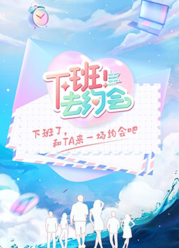 海报背景