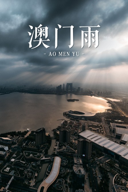 海报背景