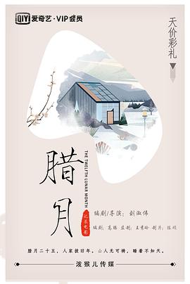 海报背景