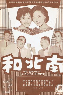 海报背景