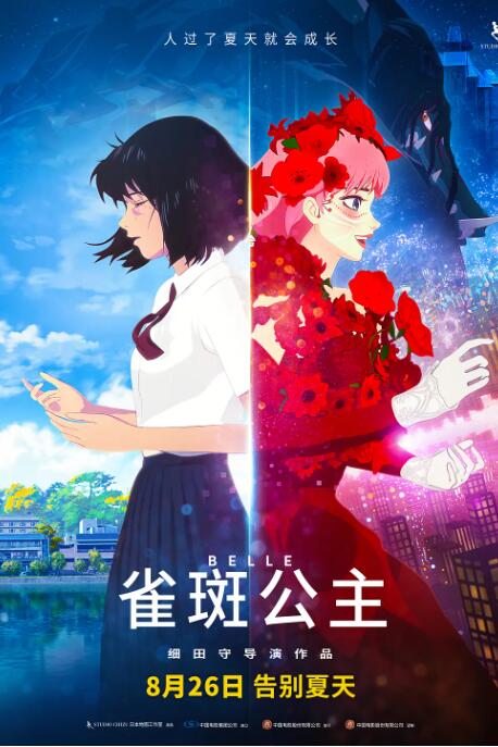 海报背景