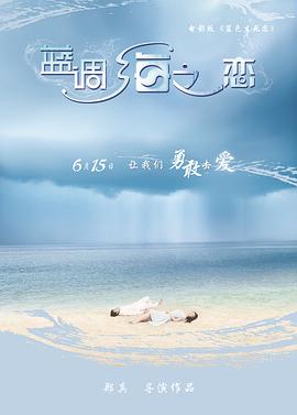 海报背景
