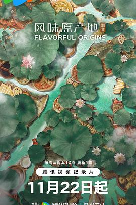 海报背景