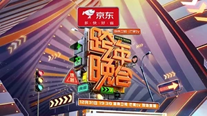 海报背景