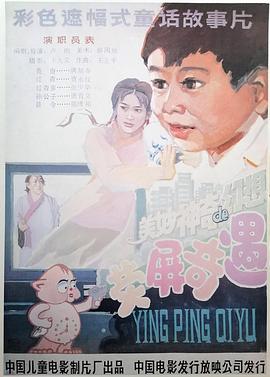 海报背景