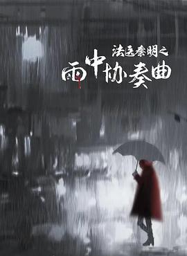 海报背景