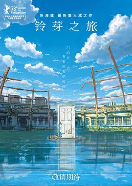 海报背景