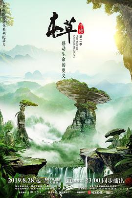 海报背景