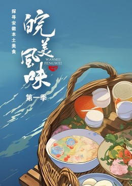 海报背景