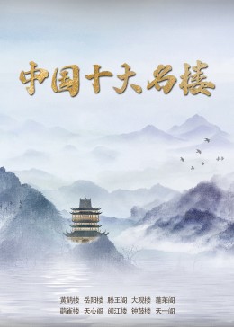 海报背景