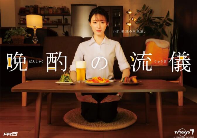 海报背景