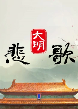 海报背景