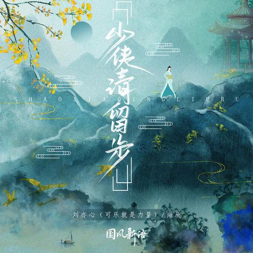 海报背景