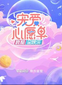 海报背景