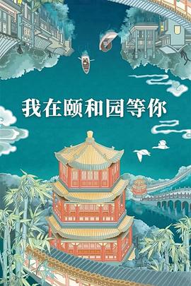 海报背景