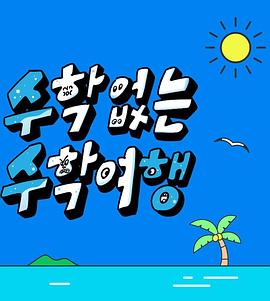 海报背景