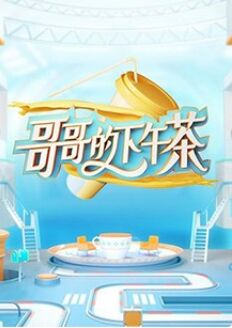 海报背景