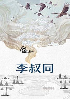 海报背景