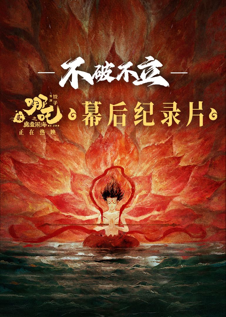 海报背景