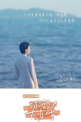 海报背景