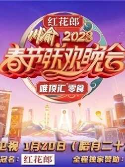 海报背景