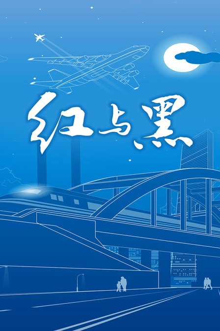 海报背景