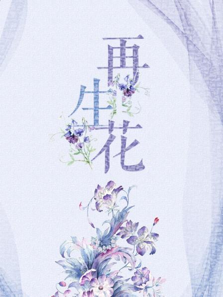 海报背景