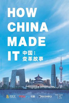 海报背景
